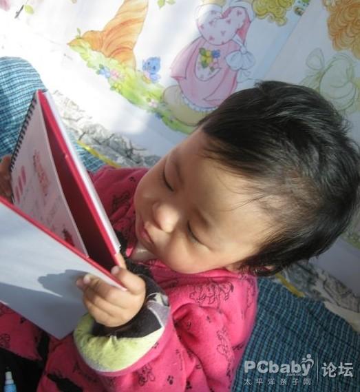 看得也倍兒認真了，菲兒這是臺歷不是吃的，不用這么認真