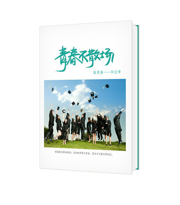 青春不散場(chǎng)！